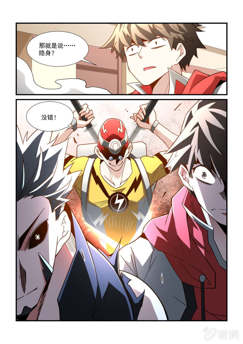 第289话-第287话