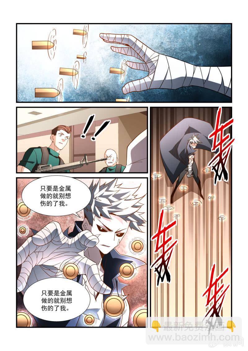 第289话-第287话