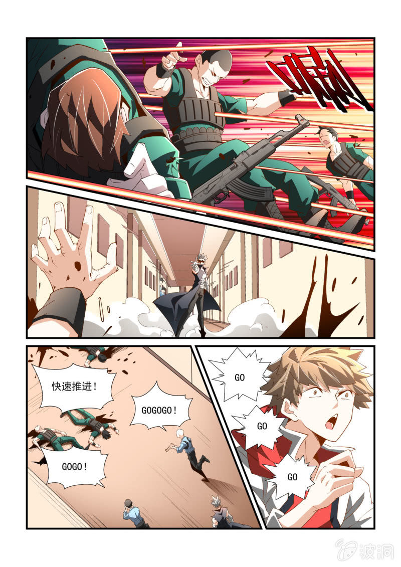 第289话-第287话