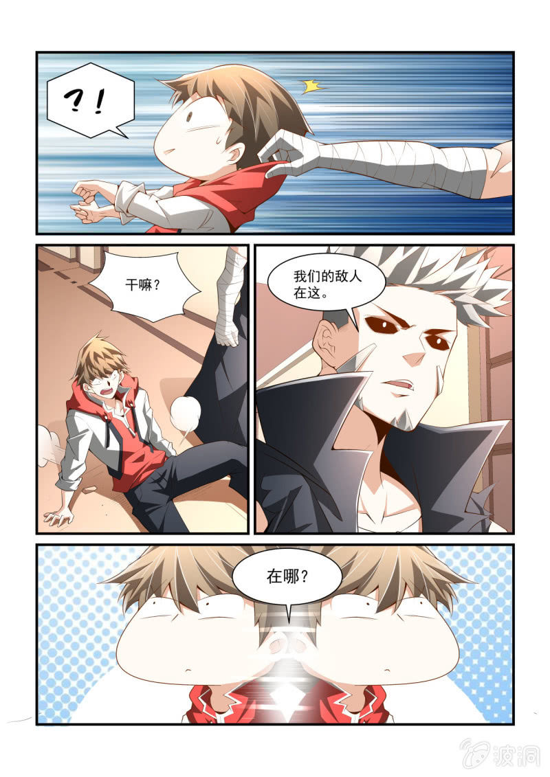 第289话-第287话