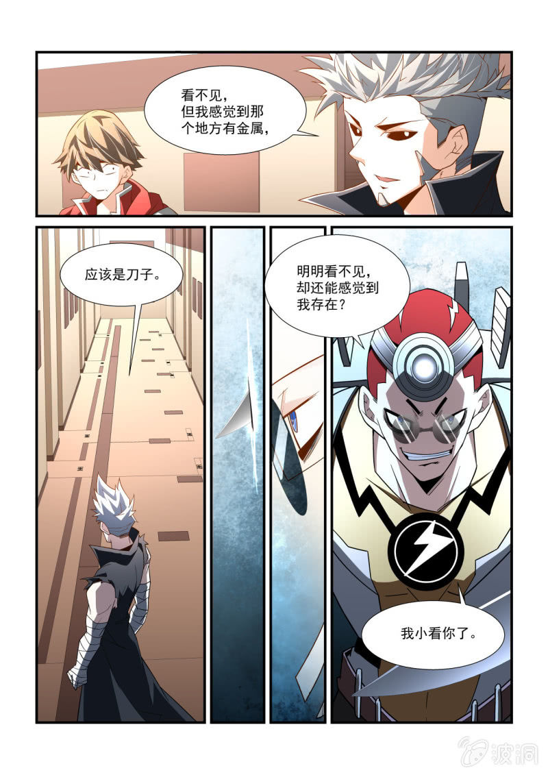 第289话-第287话