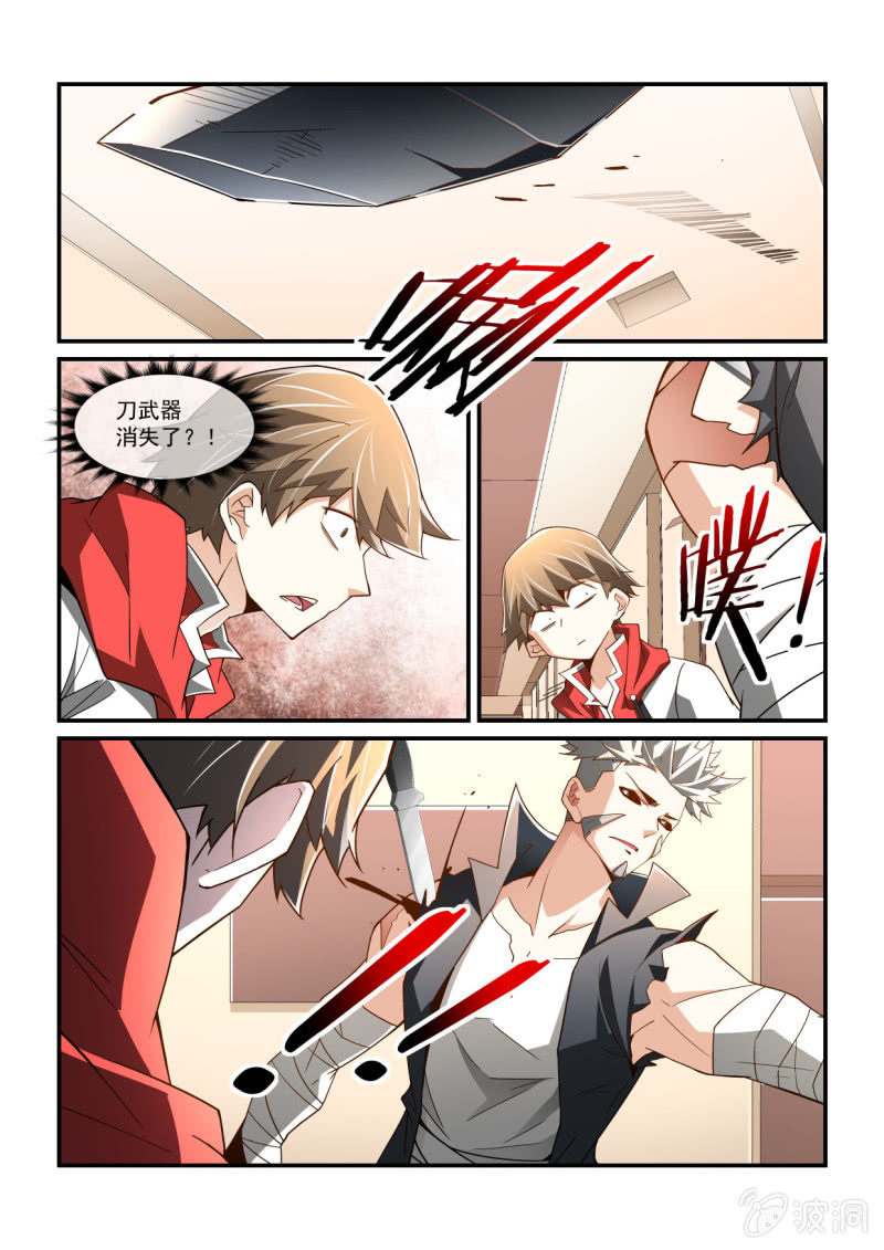 第289话-第287话