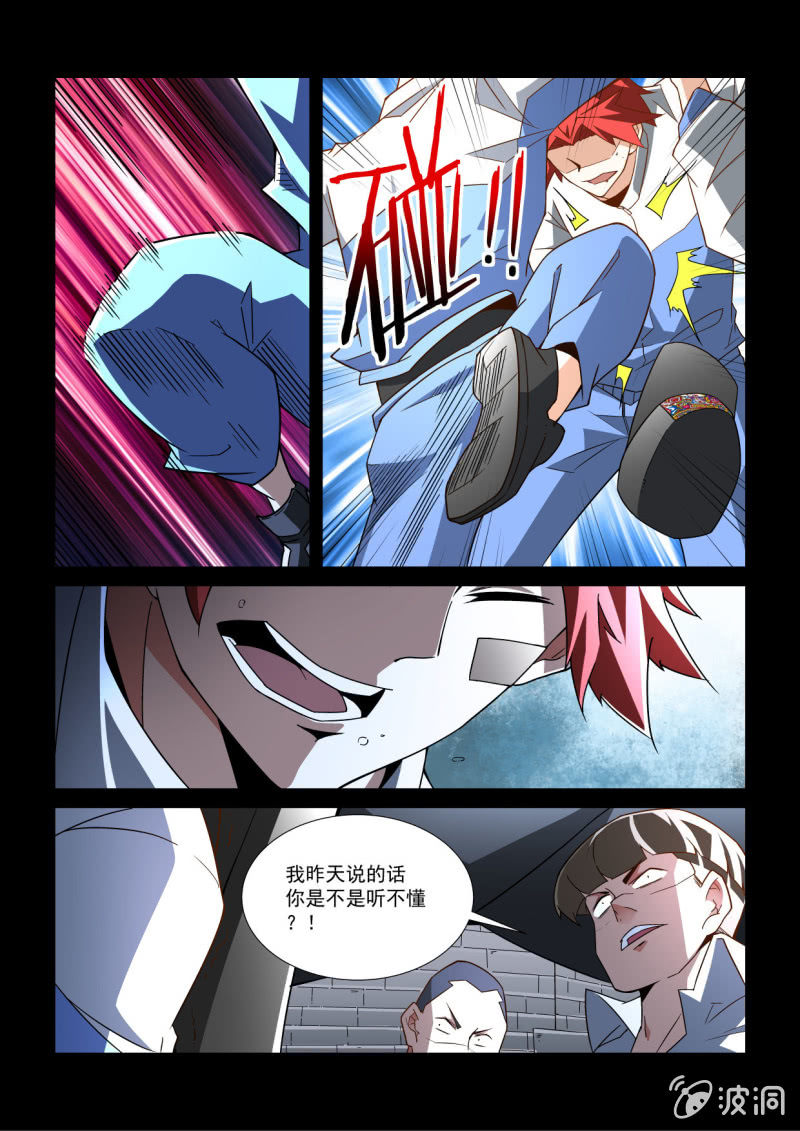 第291话-第289话
