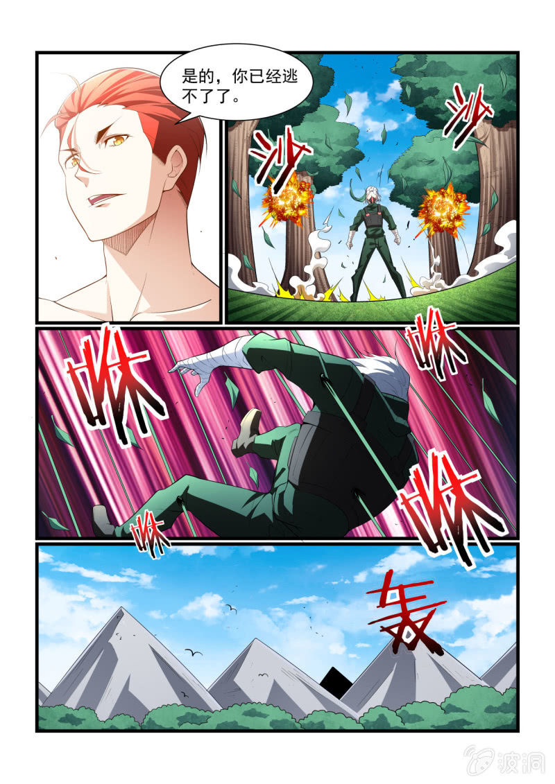 第291话-第289话