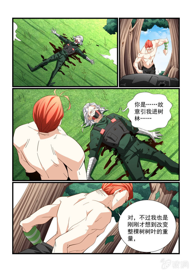 第291话-第289话