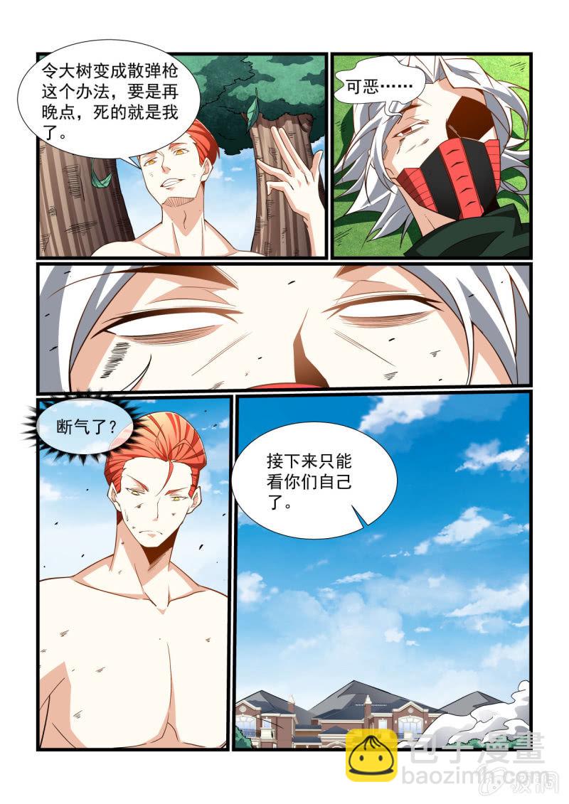 第291话-第289话