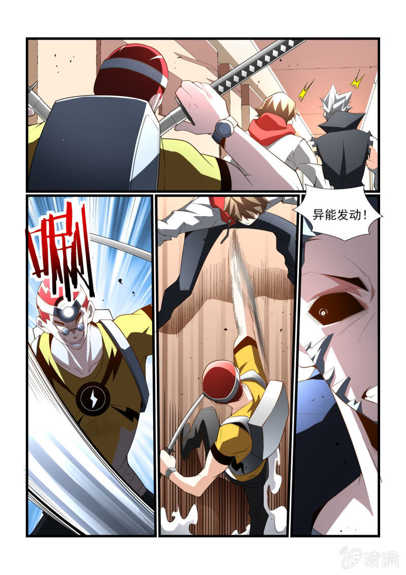 第291话-第289话