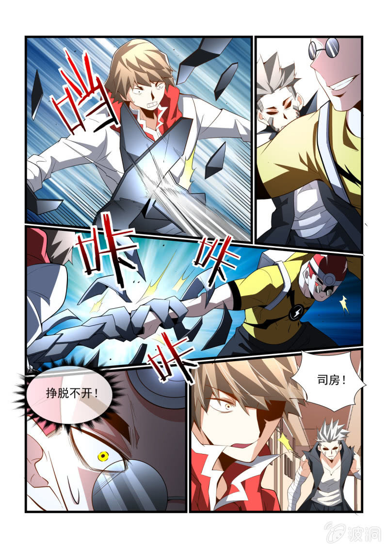 第291话-第289话
