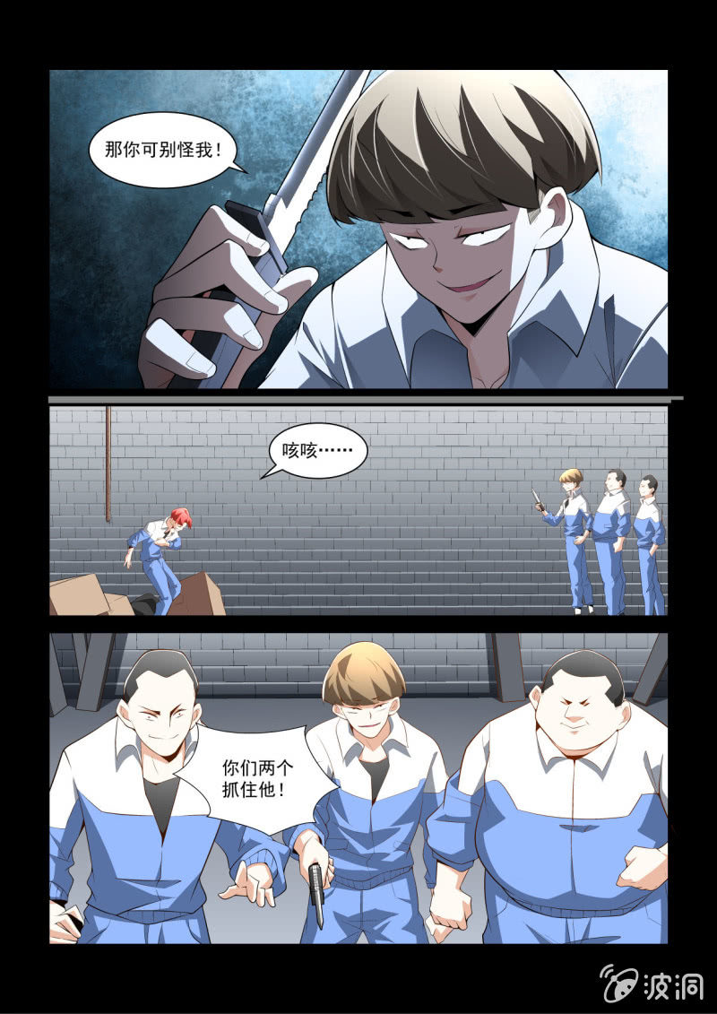 第291话-第289话