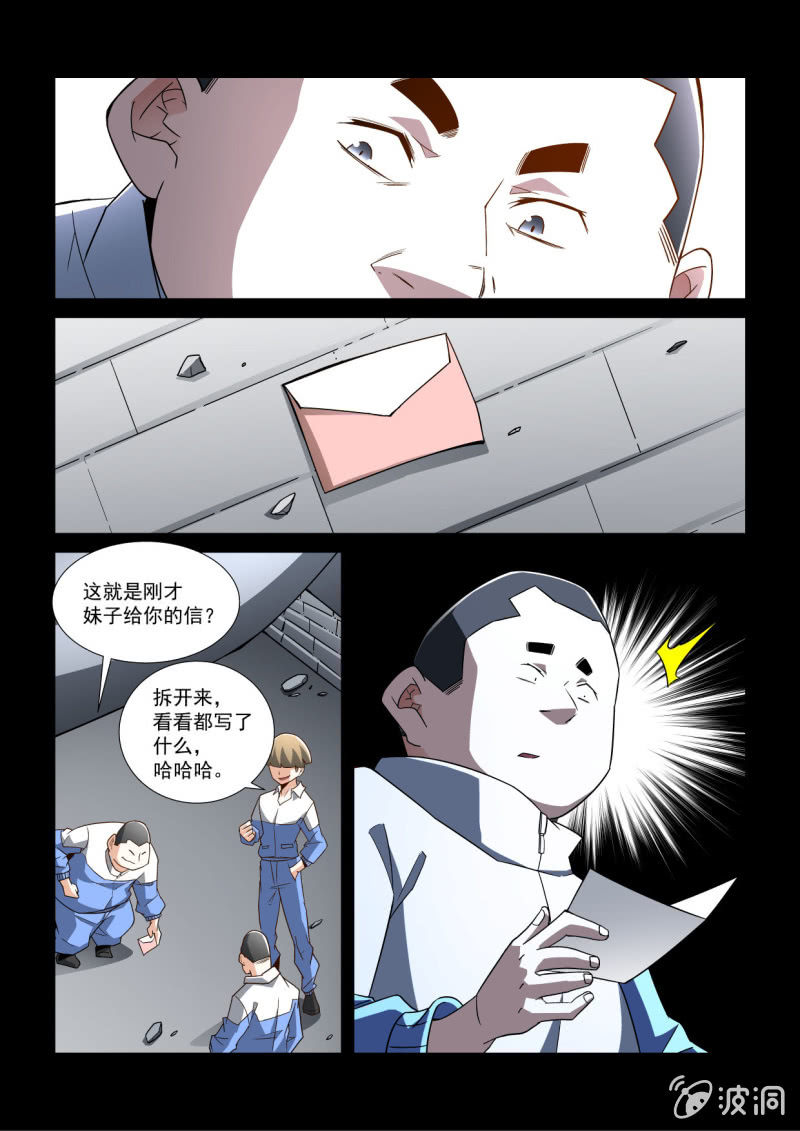 第291话-第289话