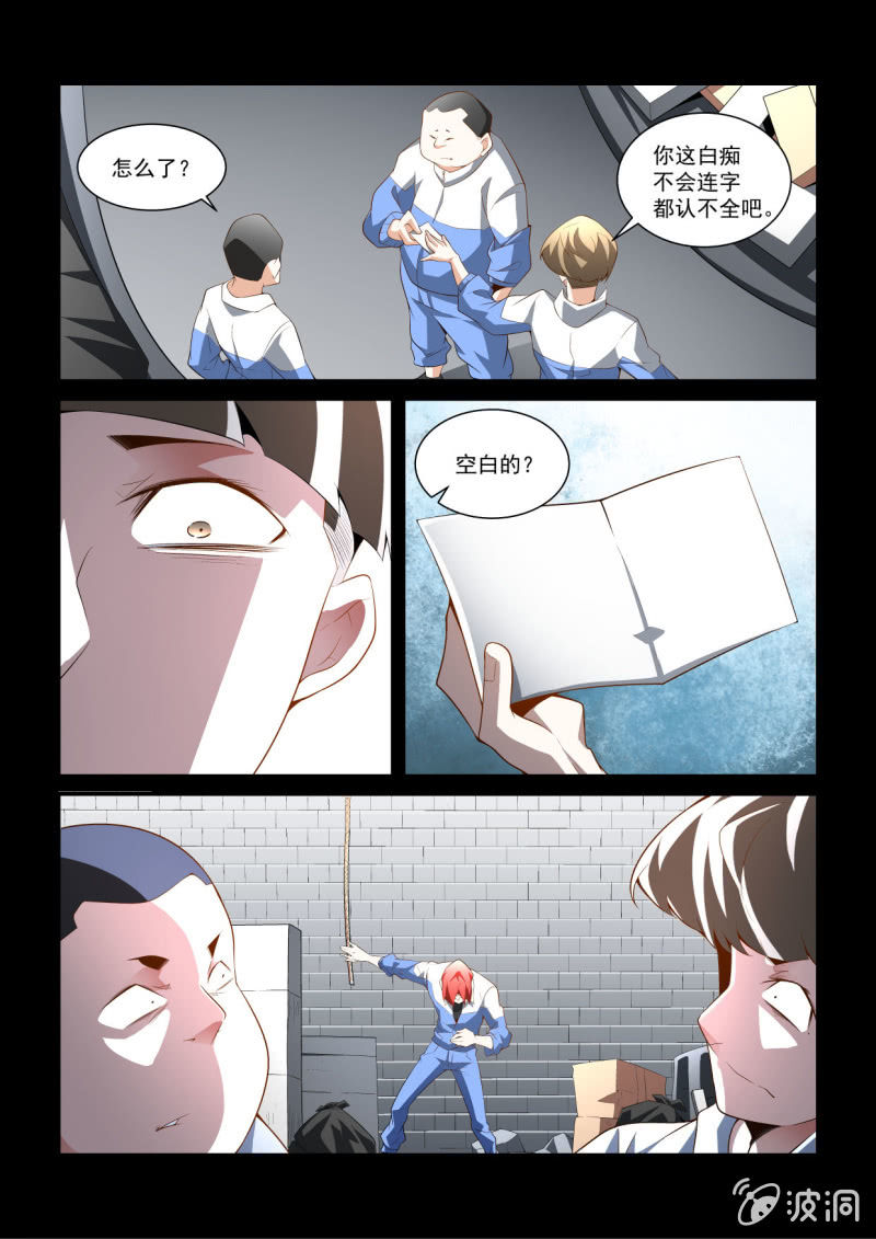 第291话-第289话