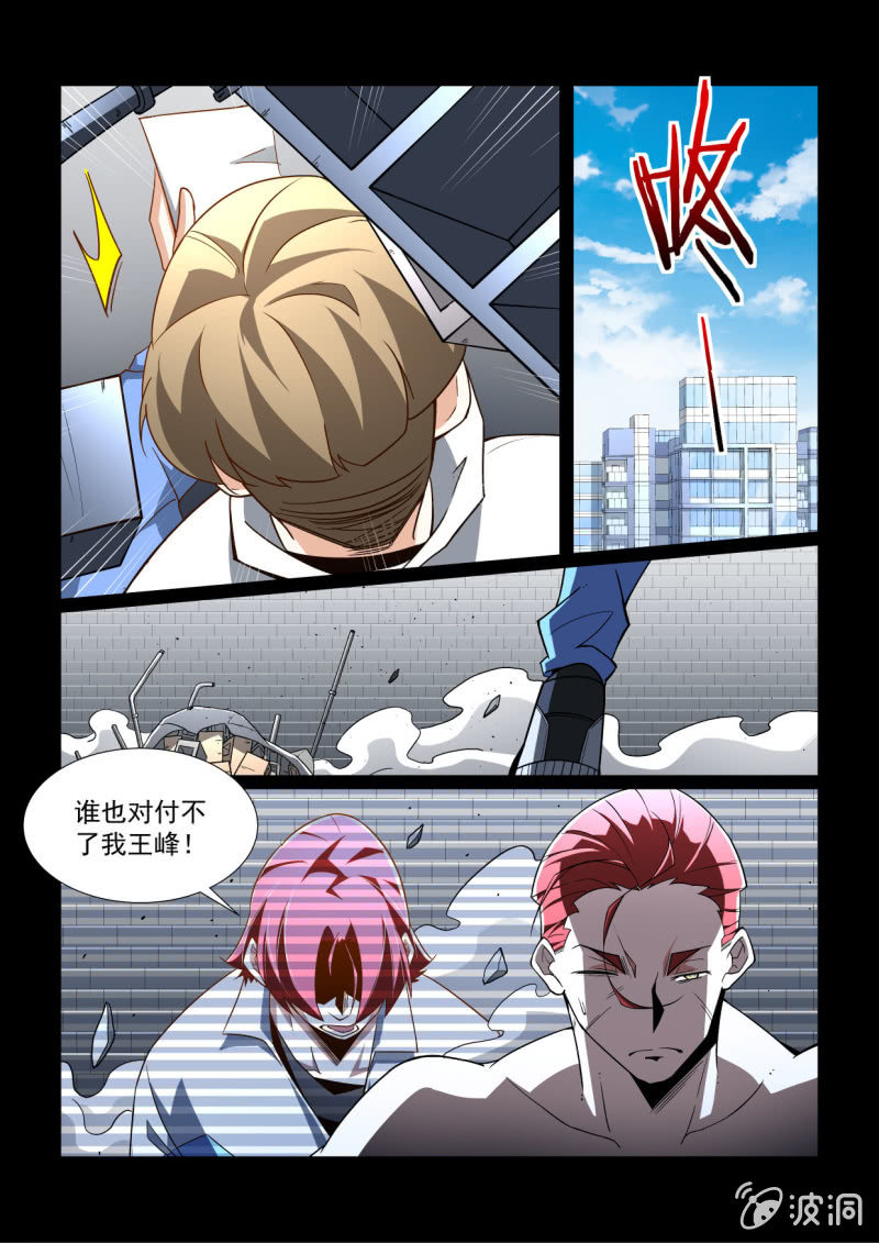 第291话-第289话