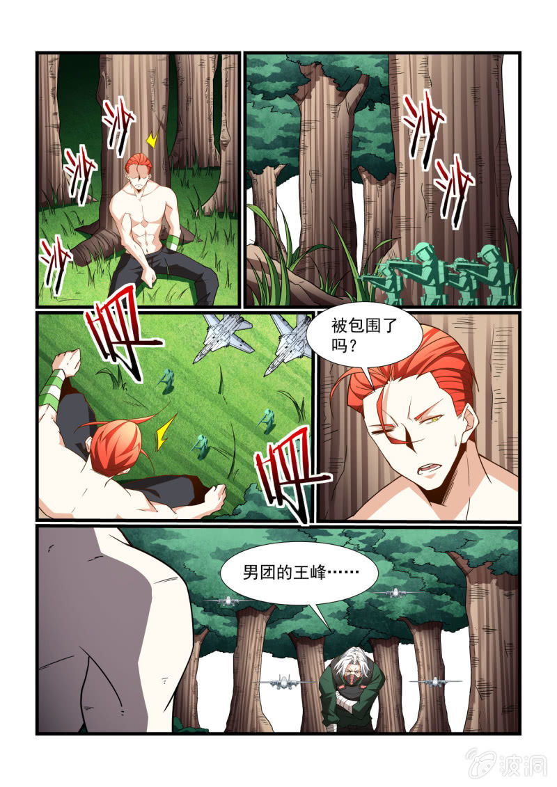 第291话-第289话