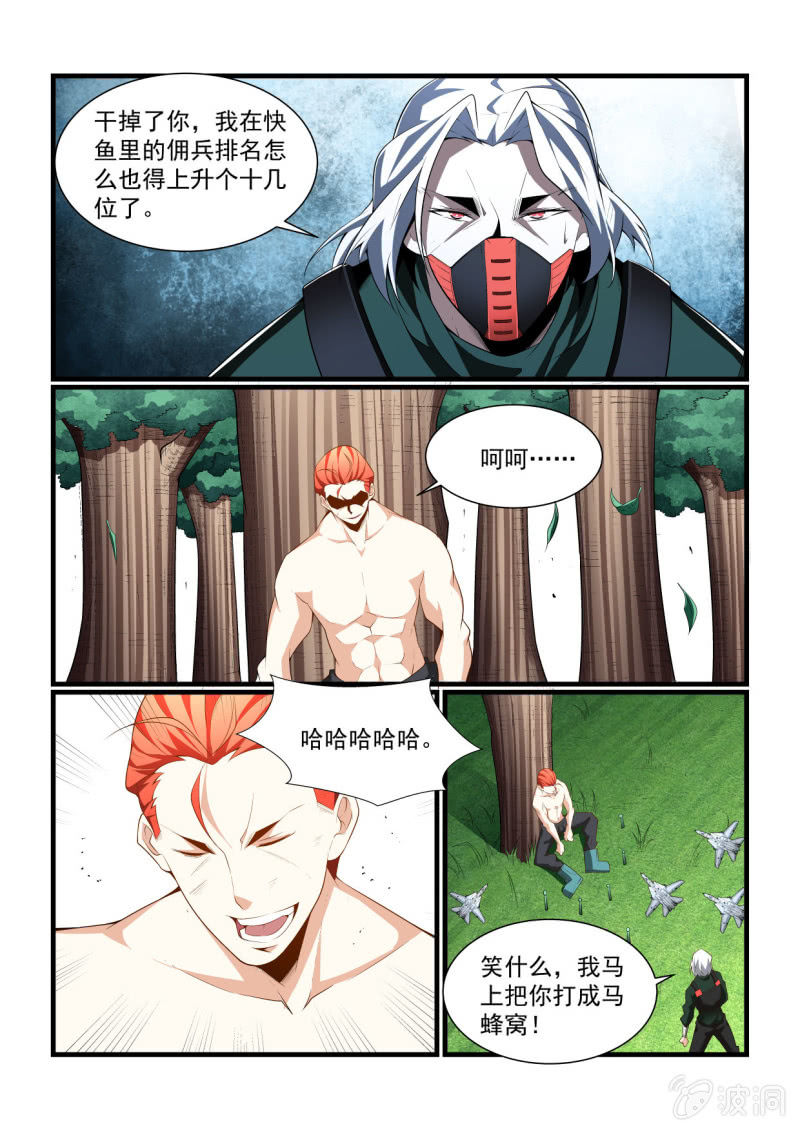 第291话-第289话