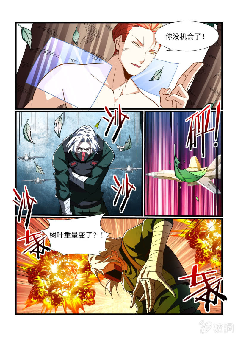 第291话-第289话