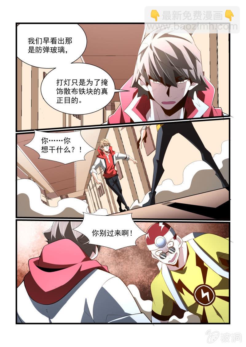 第293话-第291话