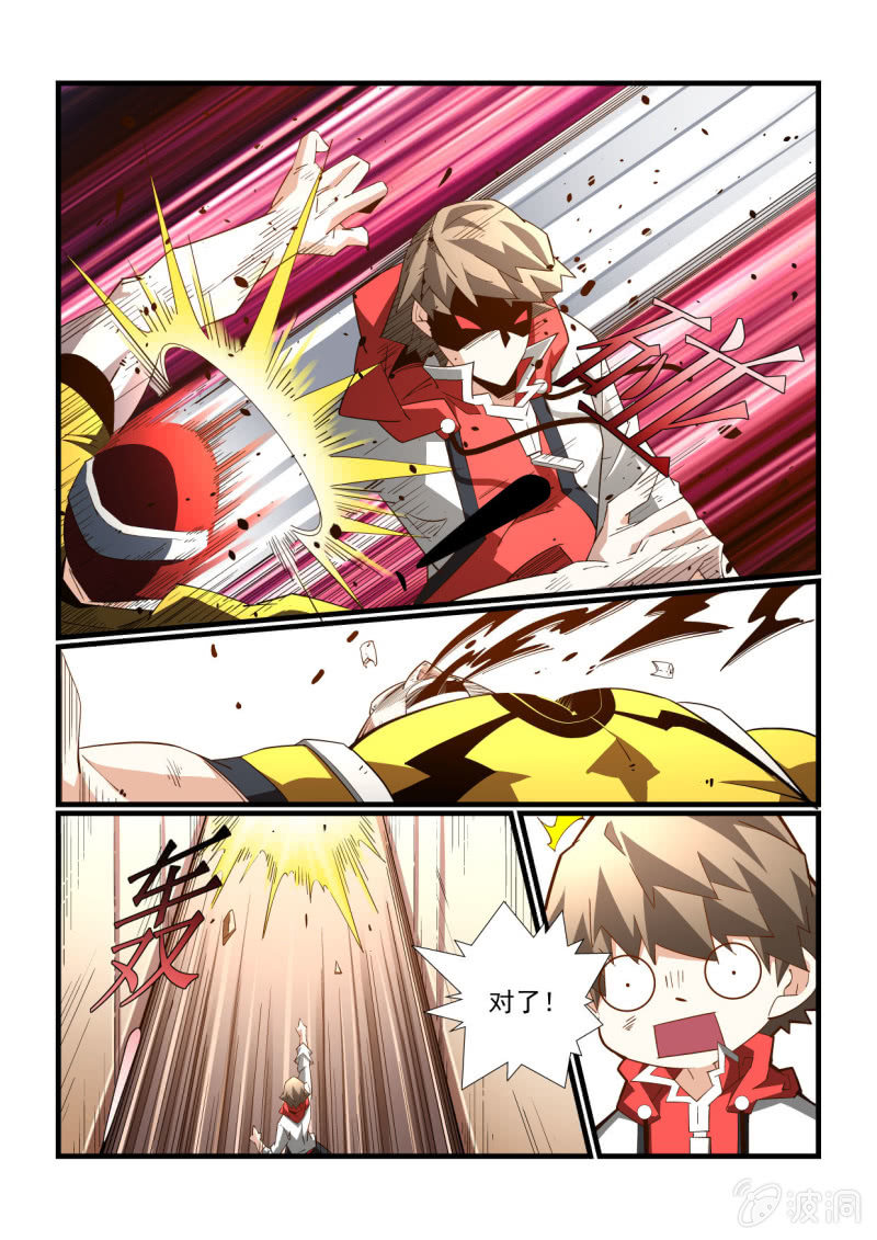 第293话-第291话
