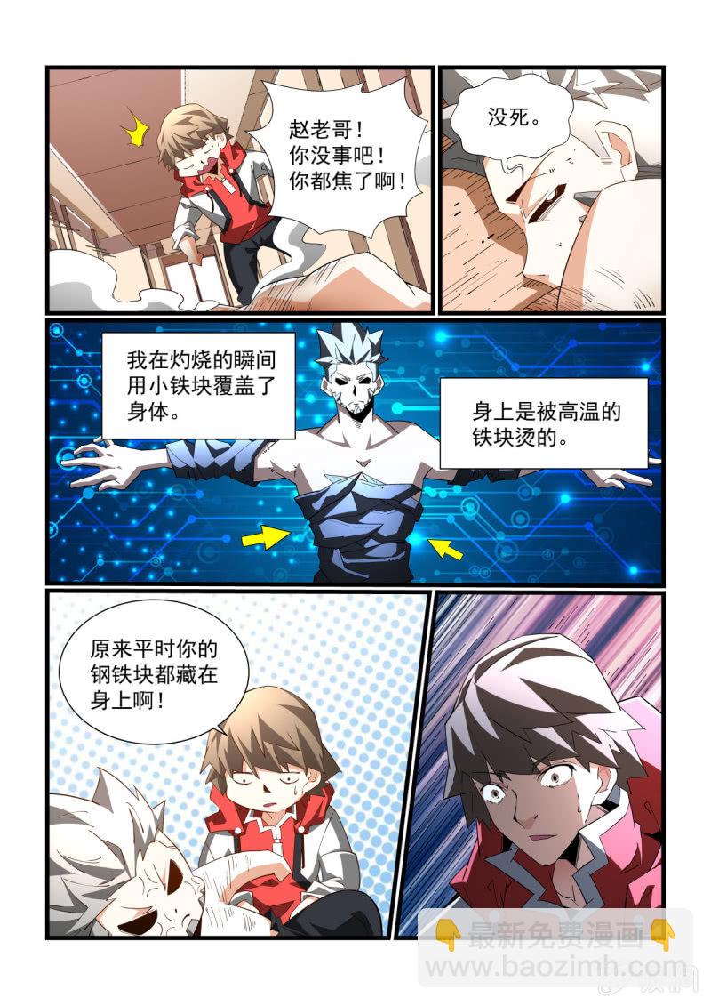 第293话-第291话