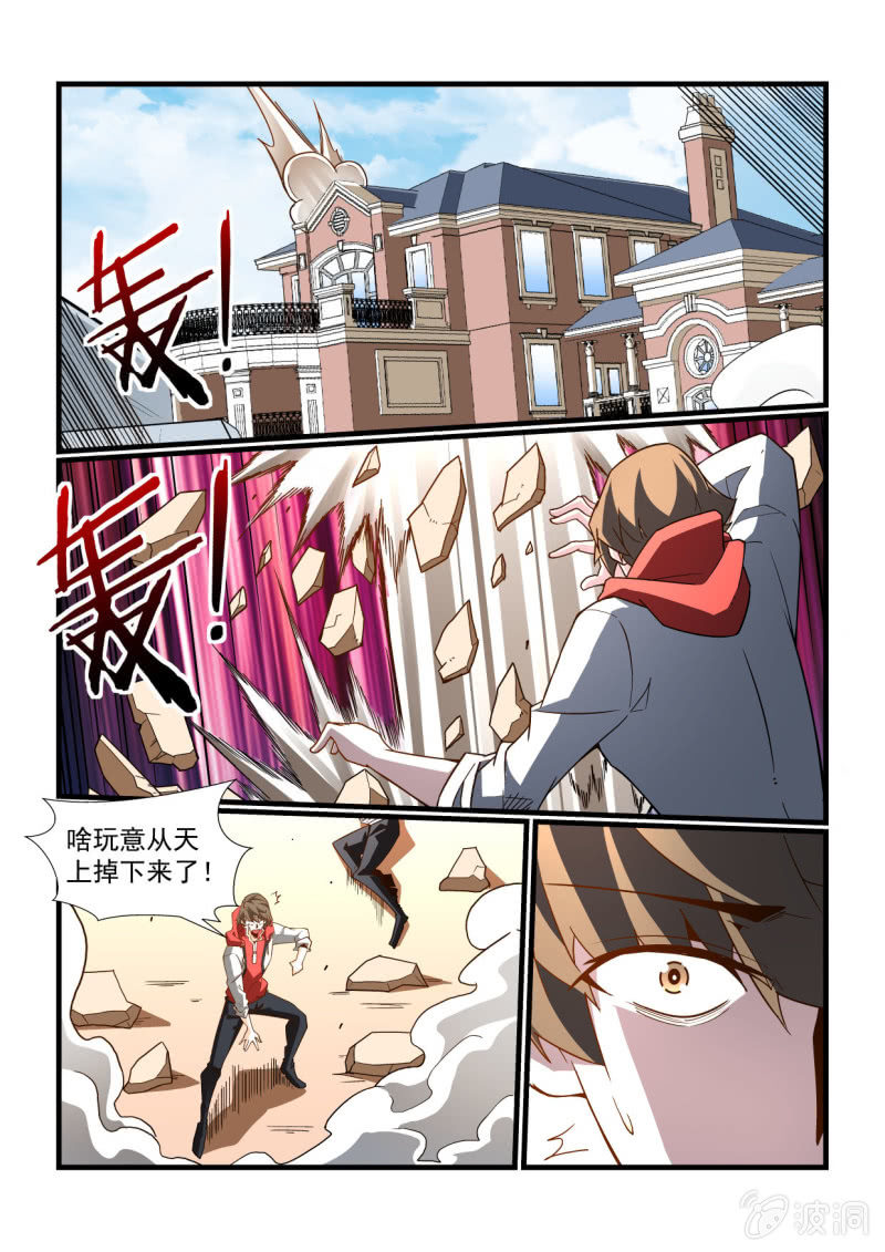第293话-第291话