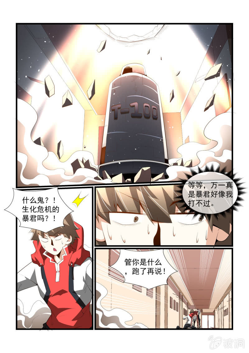 第293话-第291话
