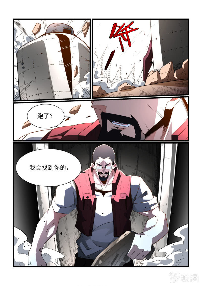 第293话-第291话