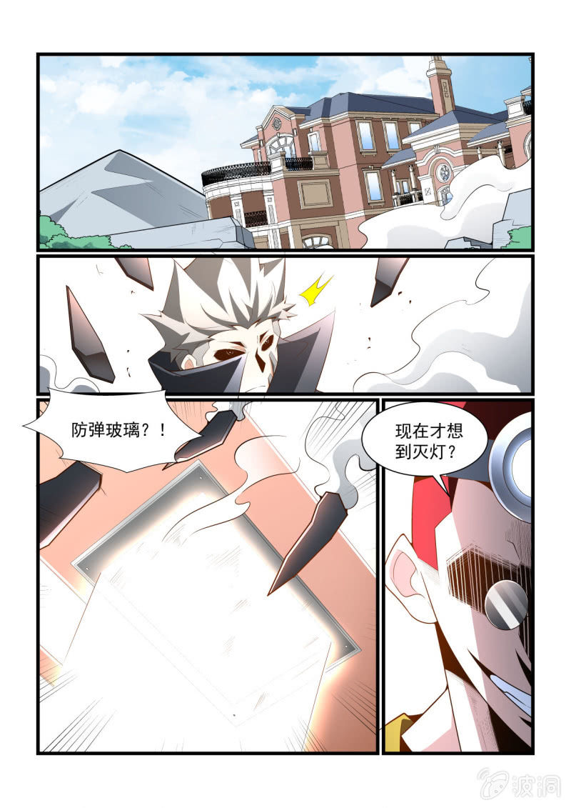 第293话-第291话