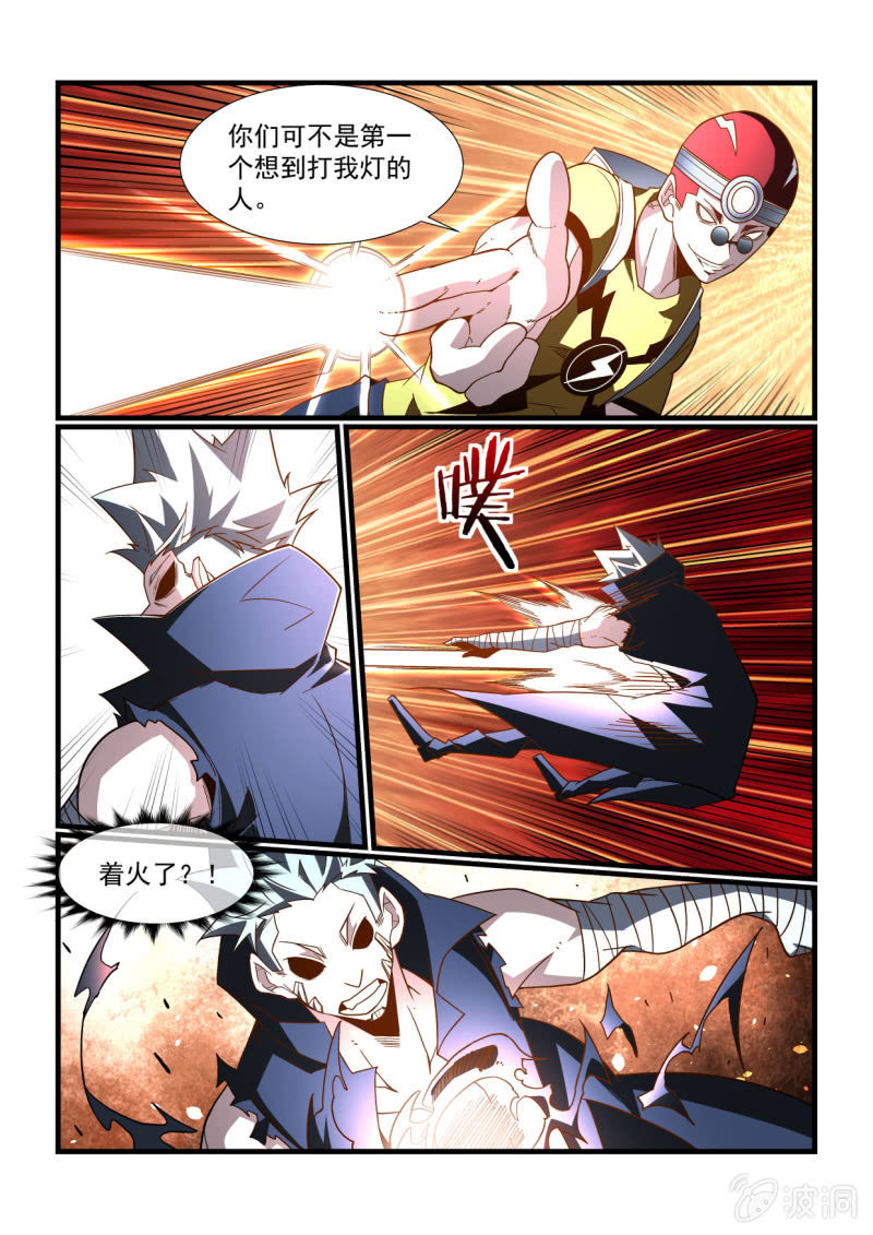 第293话-第291话