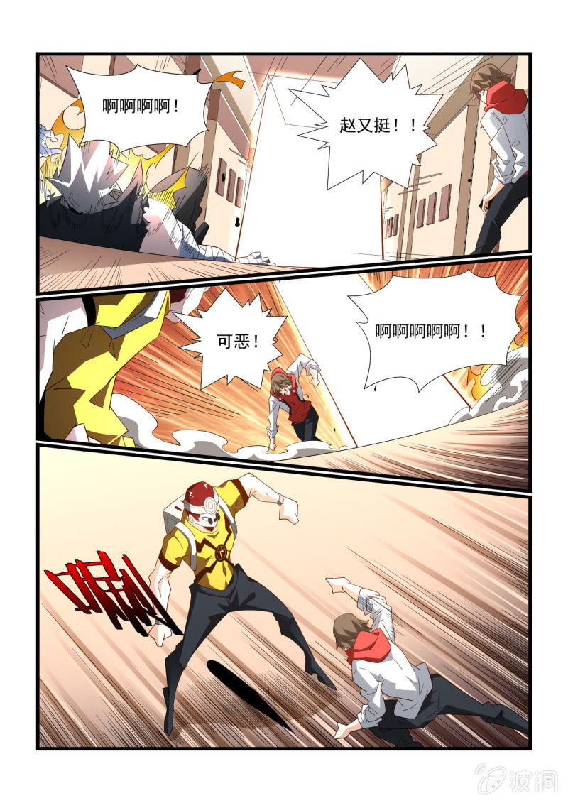 第293话-第291话
