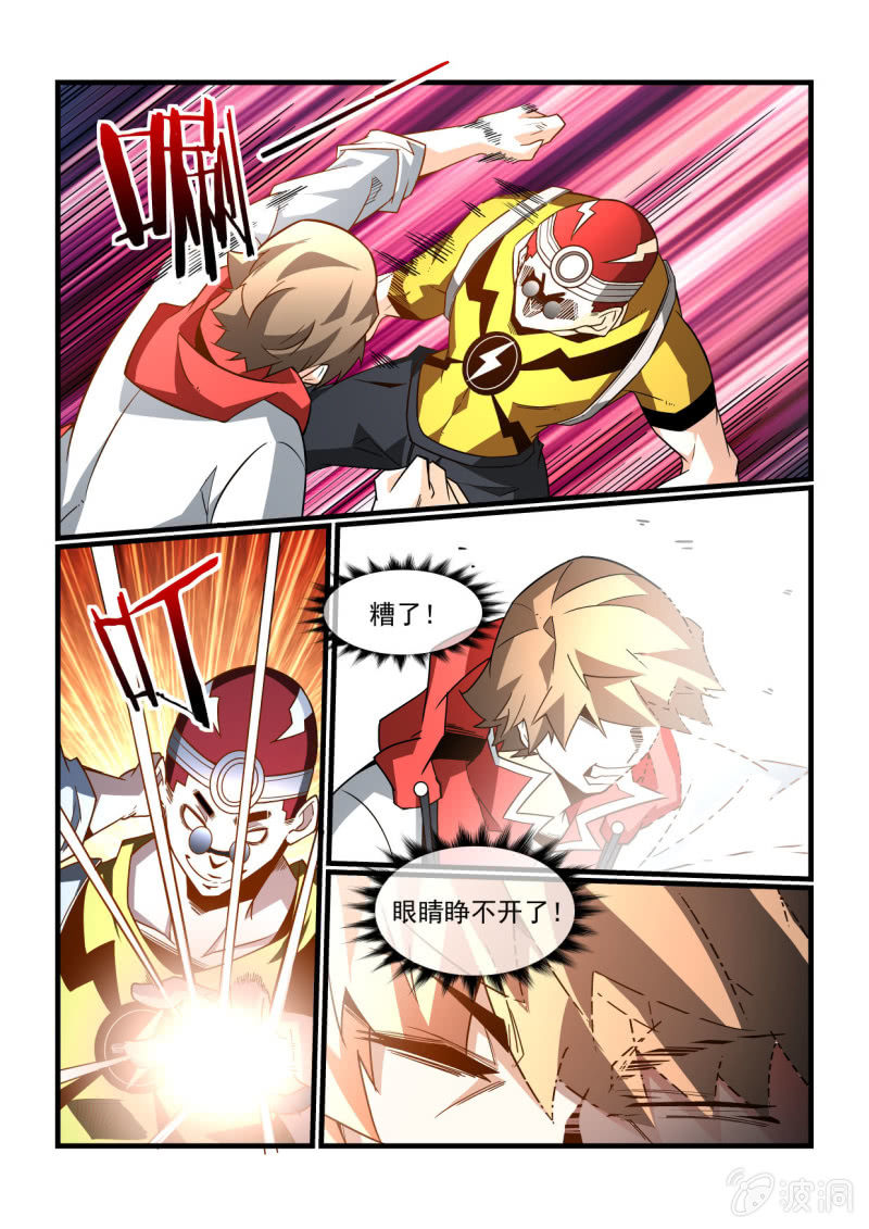 第293话-第291话