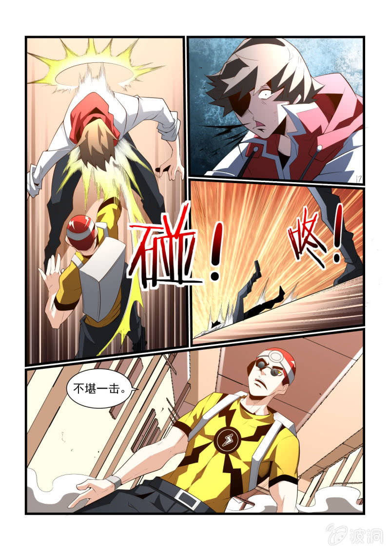 第293话-第291话