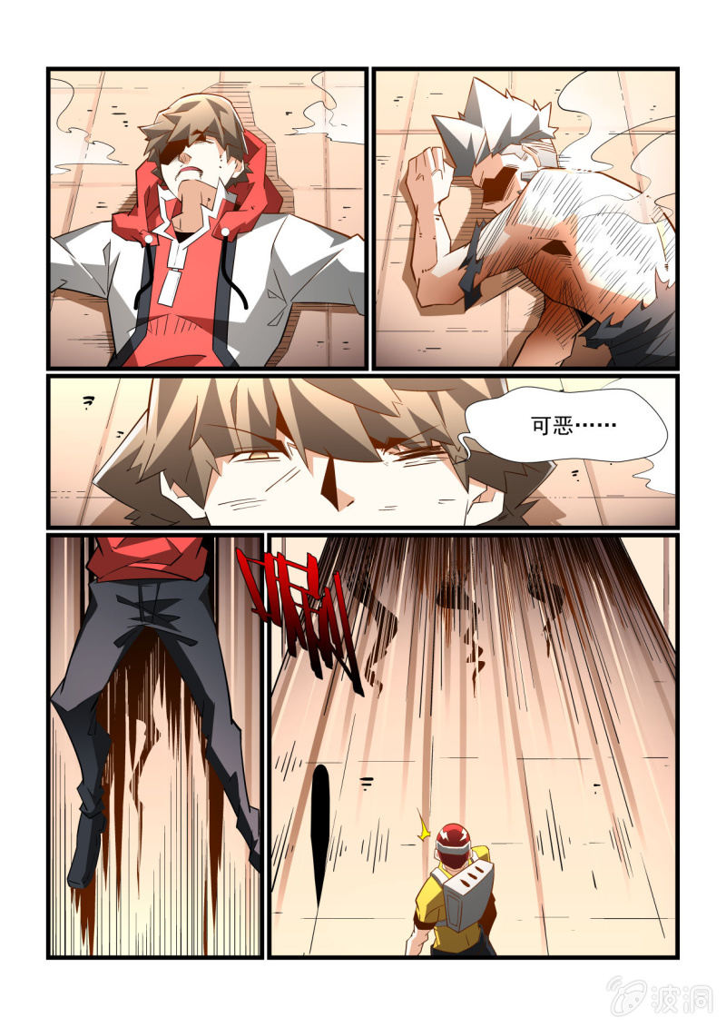 第293话-第291话