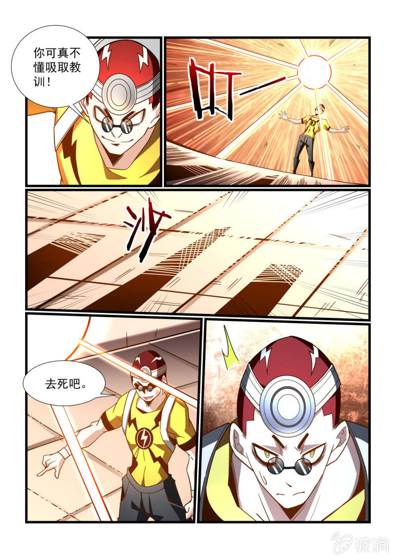 第293话-第291话