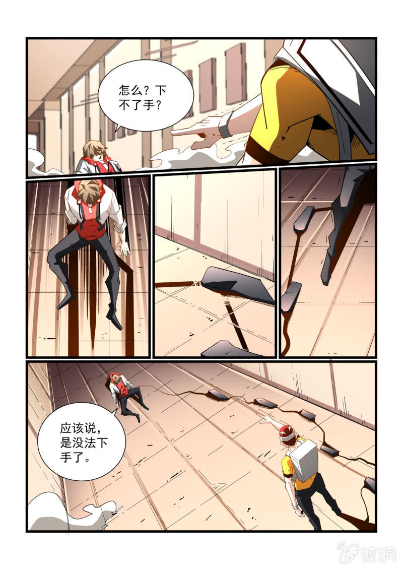 第293话-第291话