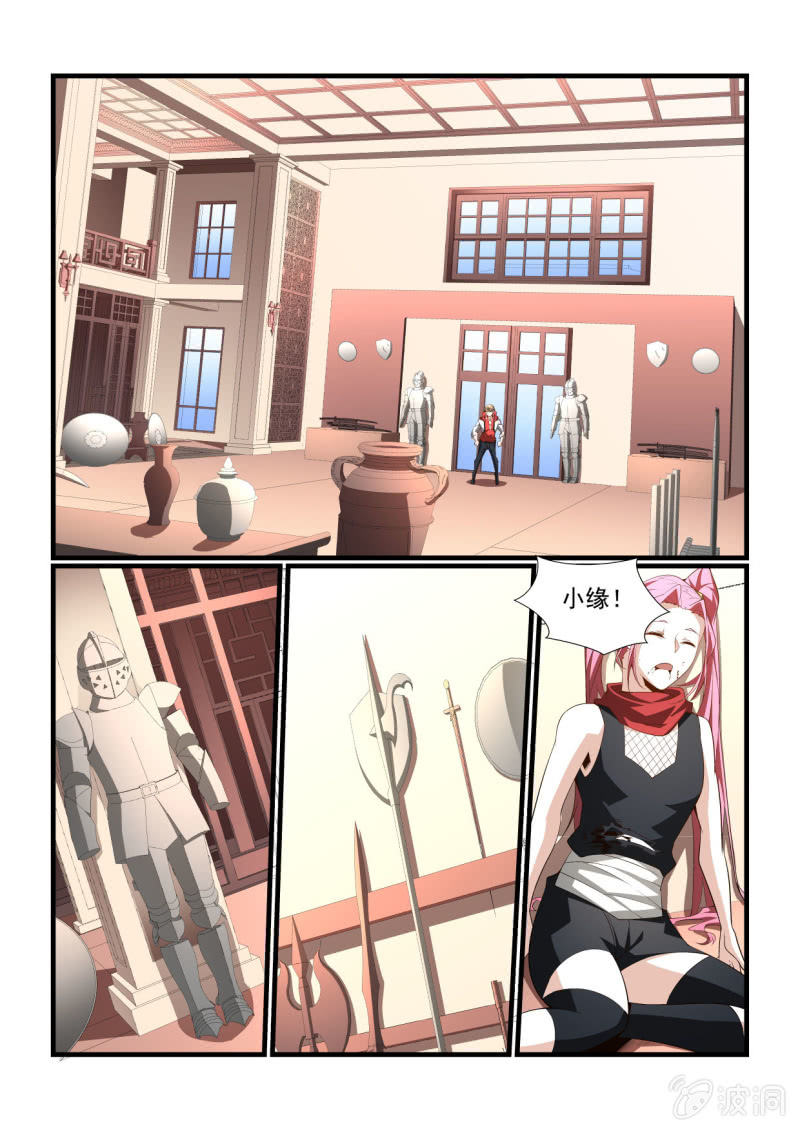 第295话-第293话