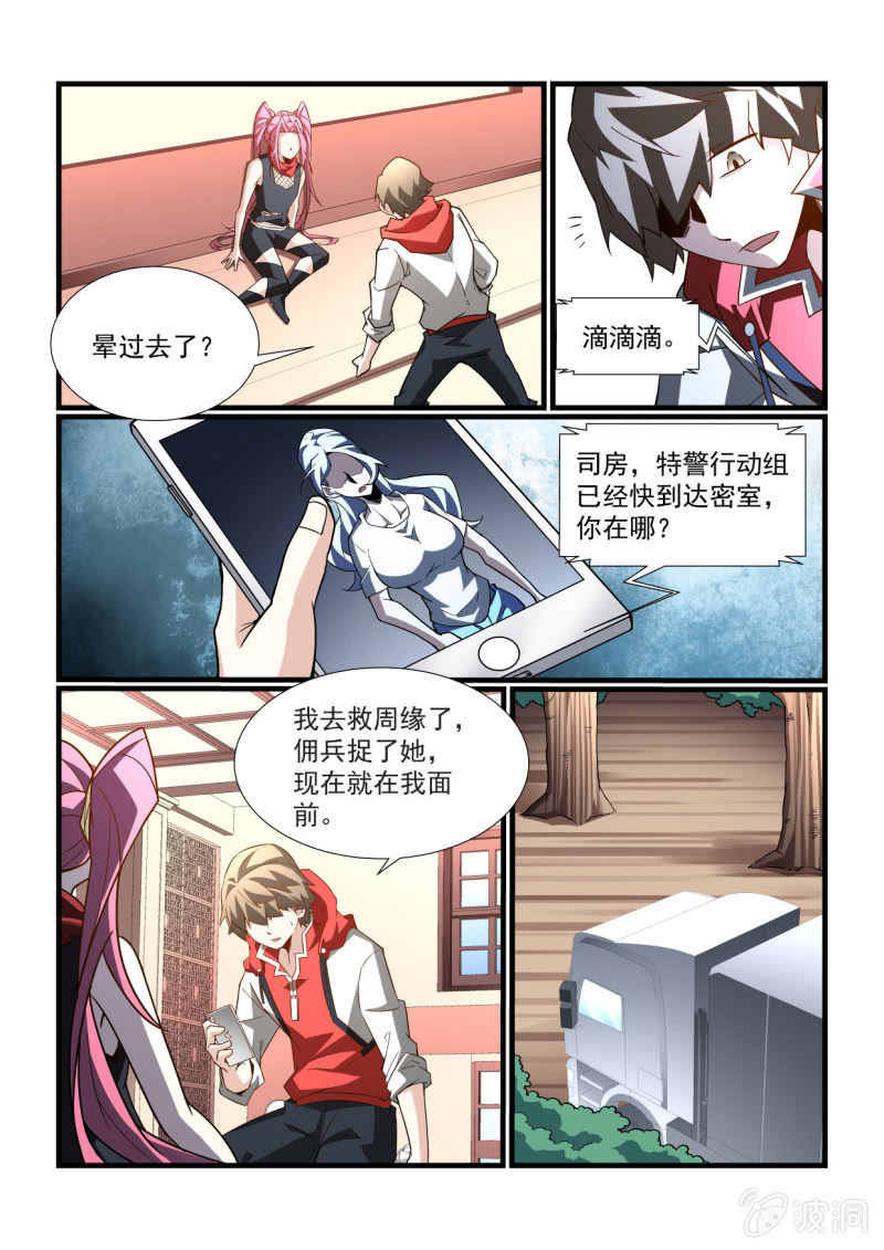 第295话-第293话