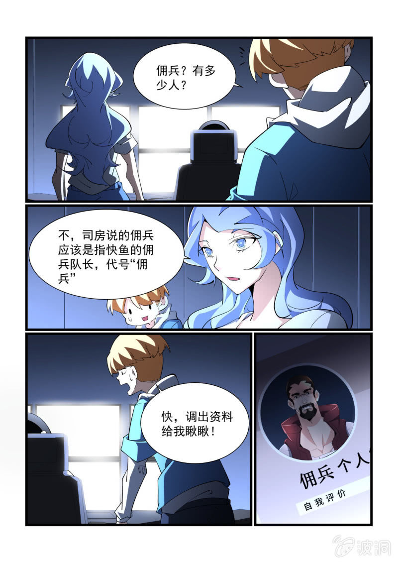 第295话-第293话
