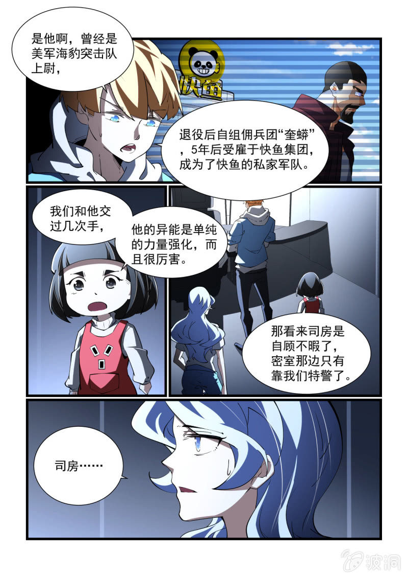 第295话-第293话