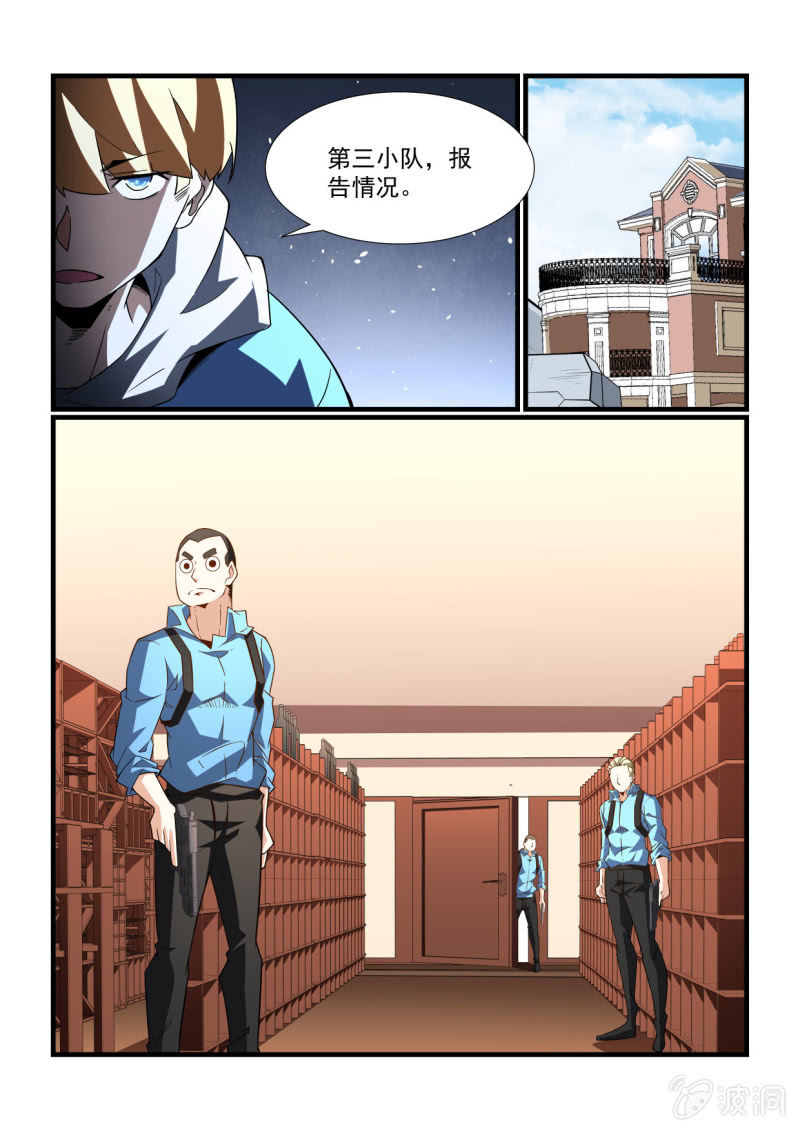 第295话-第293话