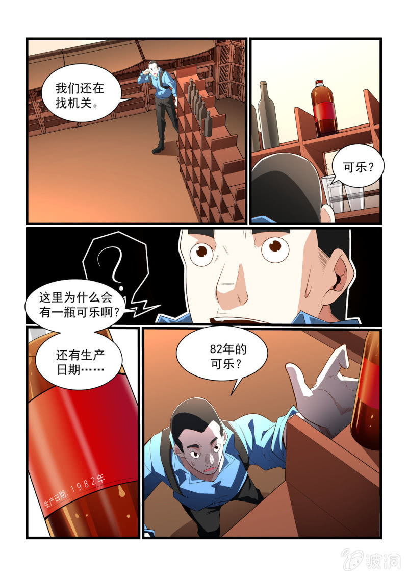 第295话-第293话
