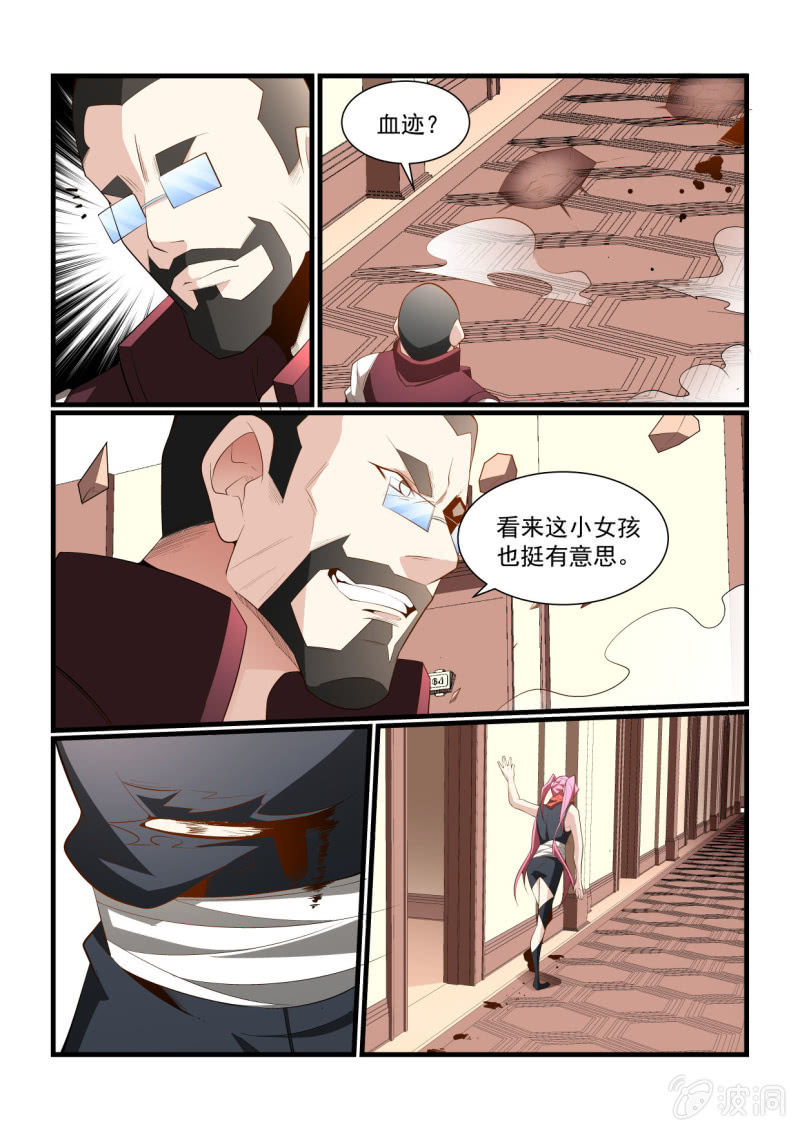 第295话-第293话