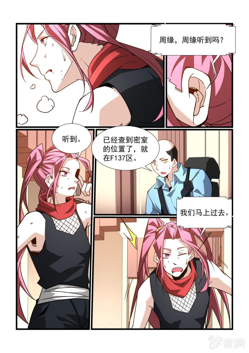 第295话-第293话