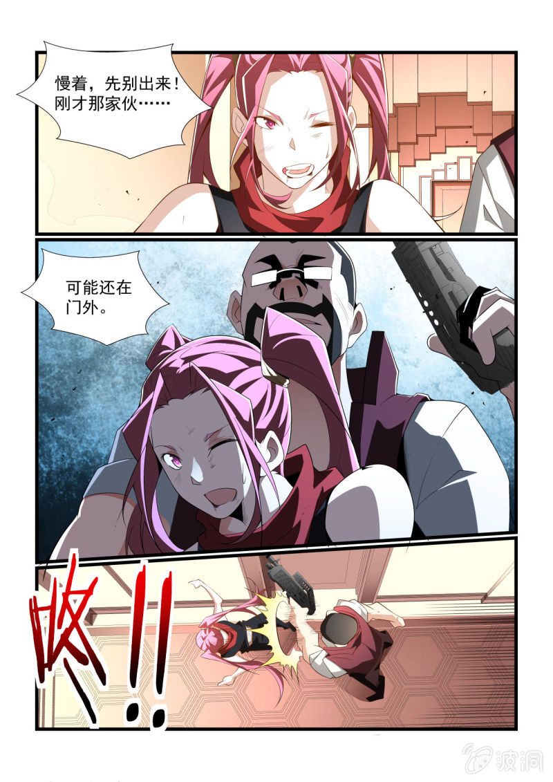 第295话-第293话