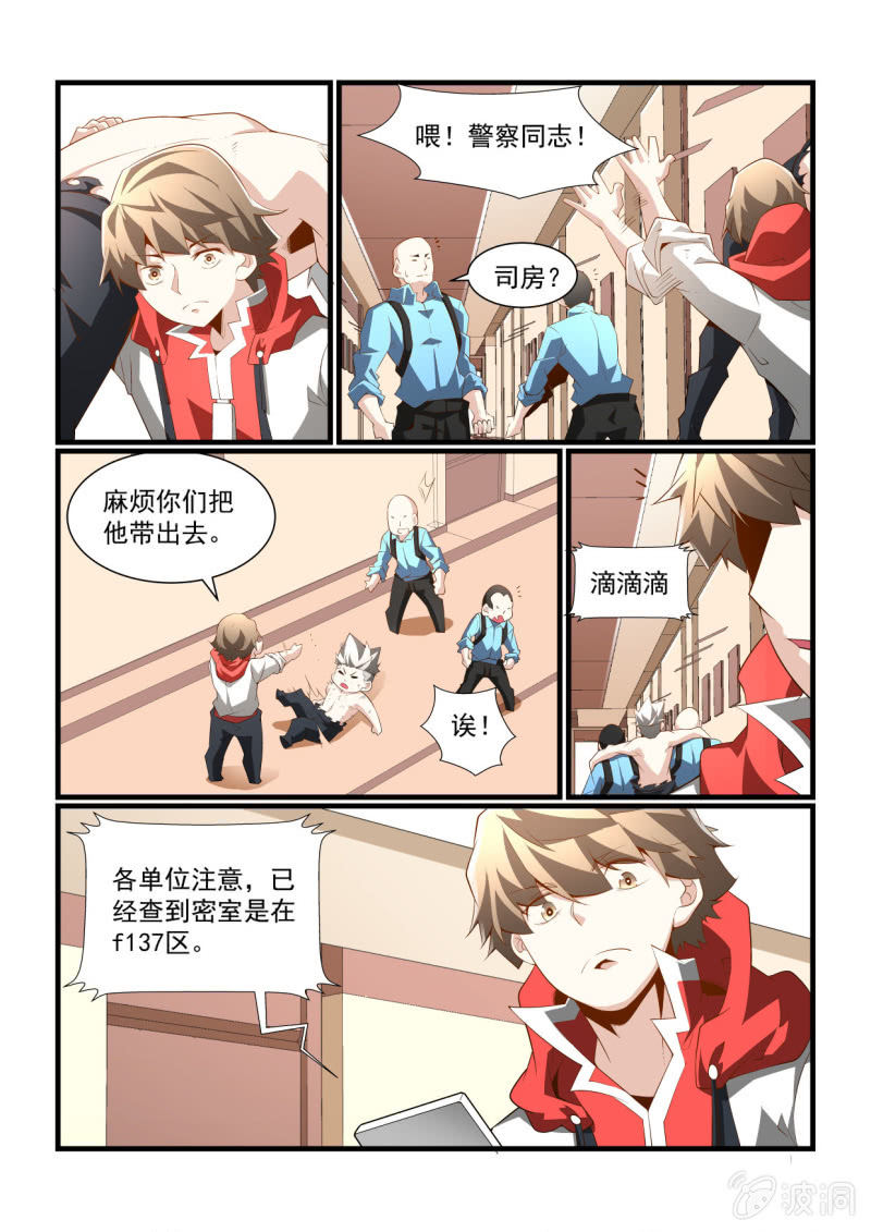 第295话-第293话