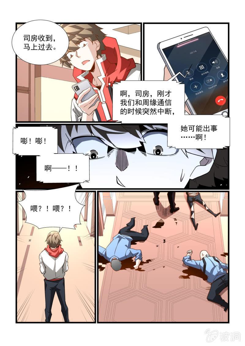 第295话-第293话
