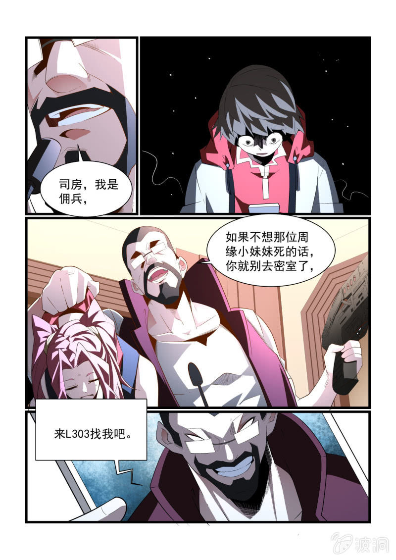 第295话-第293话
