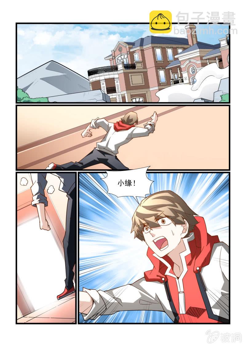 第295话-第293话