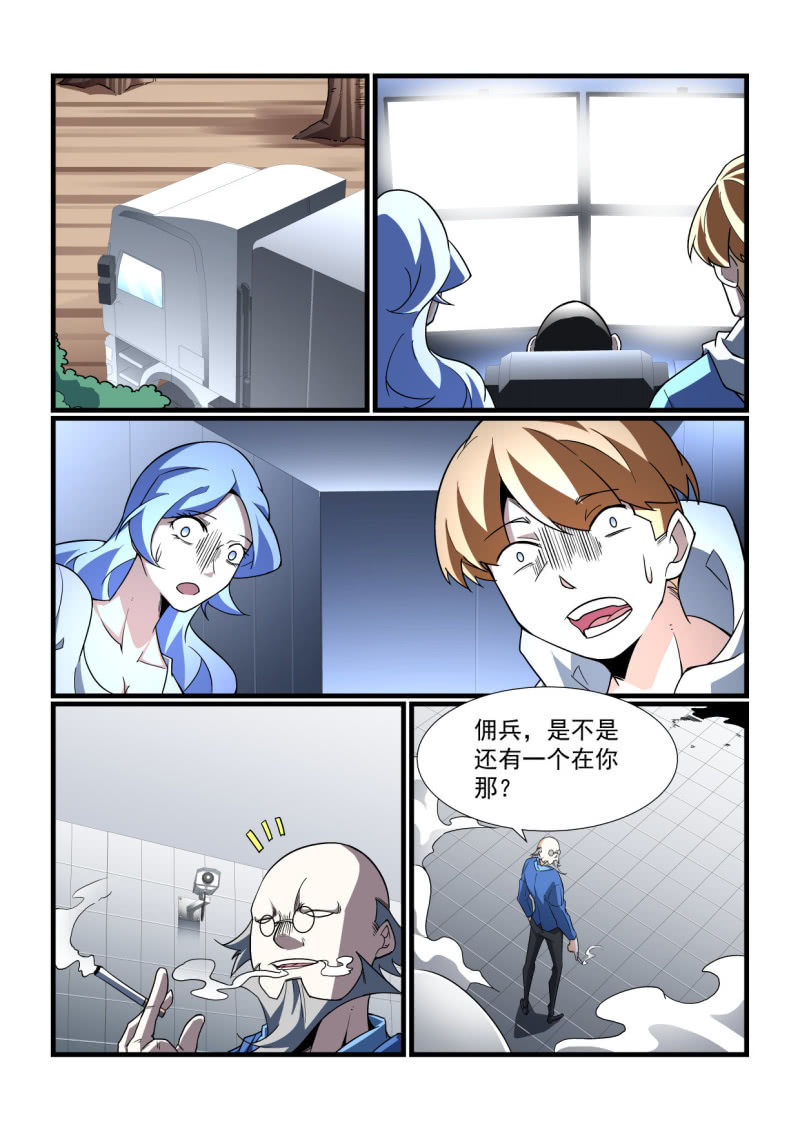 第297话-第295话
