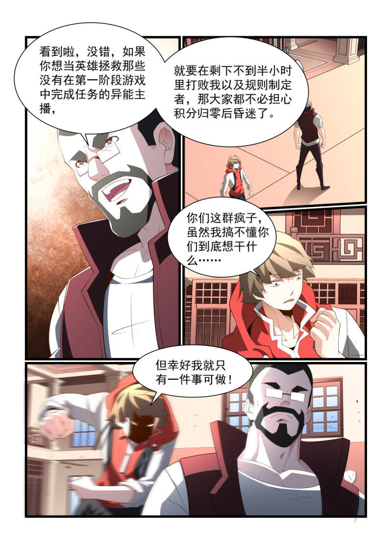 第297话-第295话