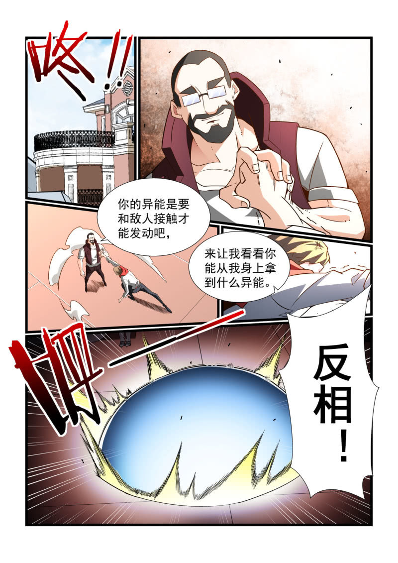第297话-第295话