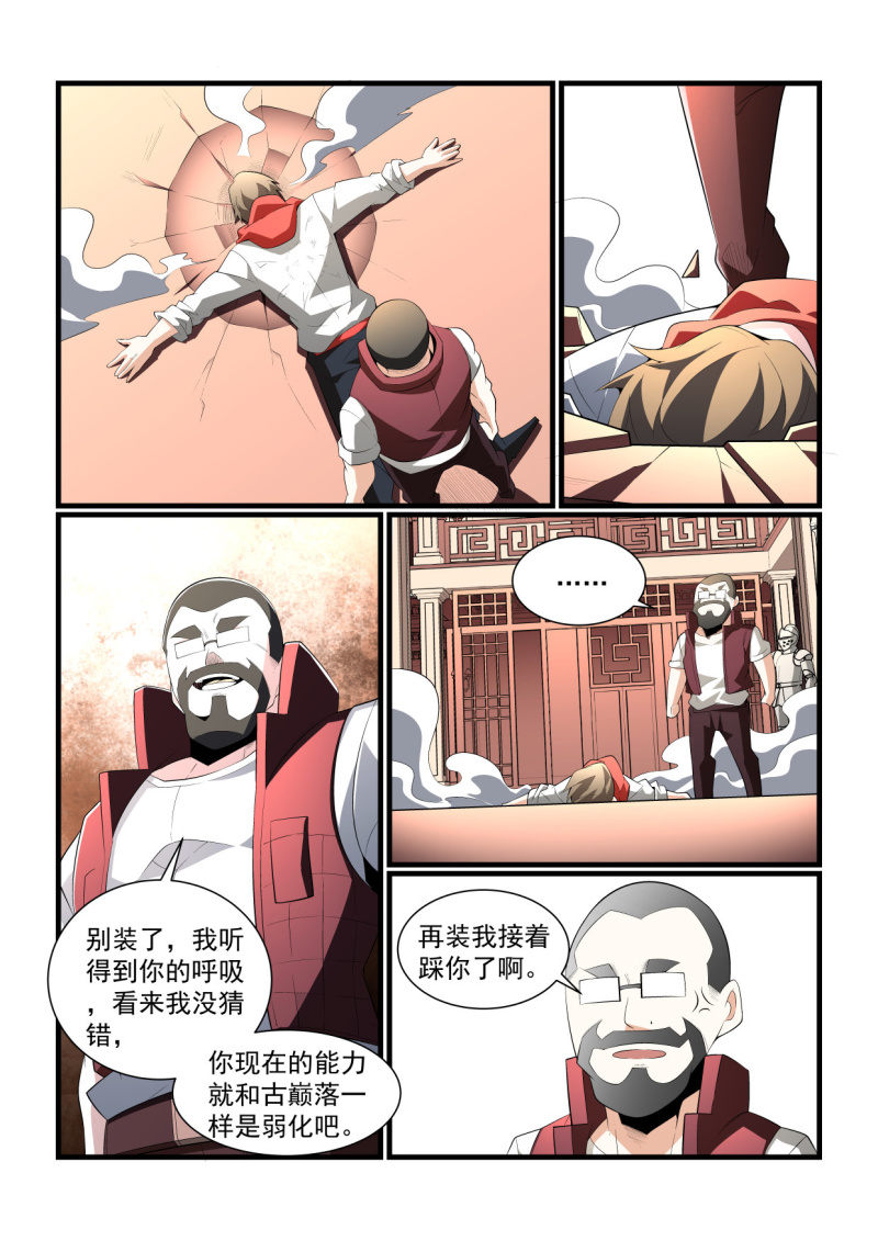 第297话-第295话